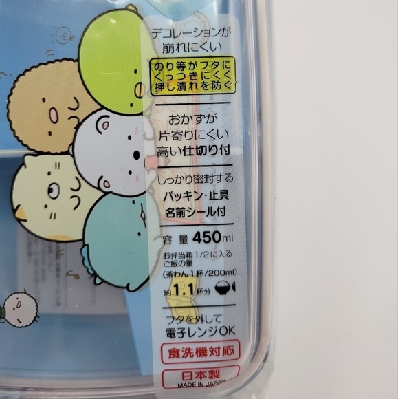 Sumikkogurashi Bento lunch Box - Picture 2 of 4